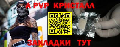 прущий лед Канаш