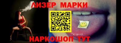 гашишное масло Камышлов