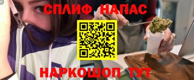 синтетический гашиш Аргун