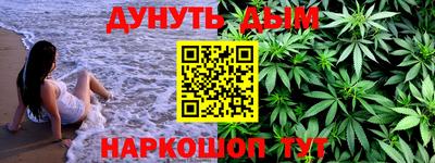 прущая мука Абинск