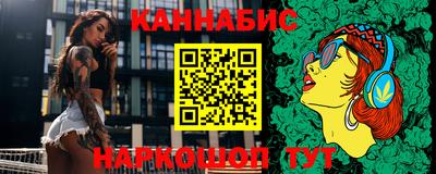 молекула духа Абинск