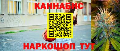 прущий лед Канаш