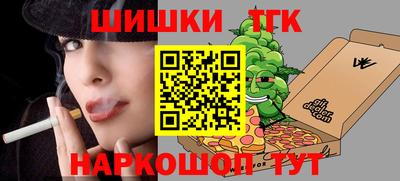 синтетический гашиш Аргун