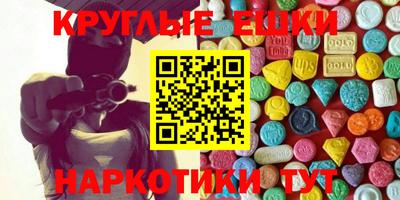 кокаин VHQ Кандалакша