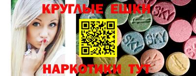 гашишное масло Камышлов