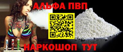кокаин VHQ Кандалакша