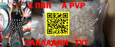 прущий лед Канаш