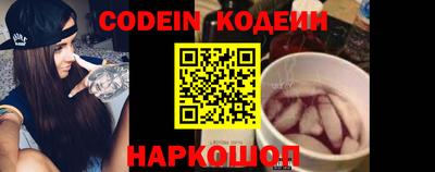 гашишное масло Камышлов