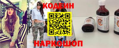 прущий лед Канаш