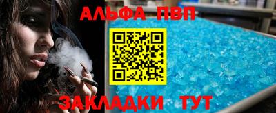 прущий лед Канаш