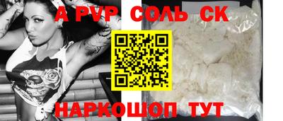 кокаин VHQ Кандалакша
