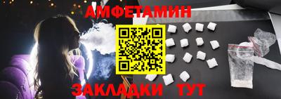 прущий лед Канаш