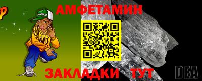 синтетический гашиш Аргун