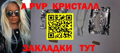 гашишное масло Камышлов