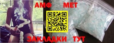 синтетический гашиш Азнакаево