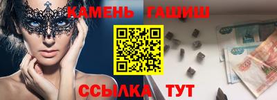 героин Апшеронск