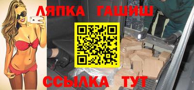 трава Азнакаево