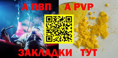 гашишное масло Камышлов