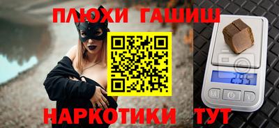 героин Апшеронск