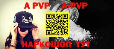 героин Апшеронск