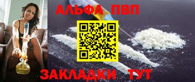 трава Азнакаево