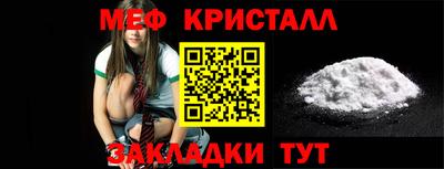 прущий лед Канаш