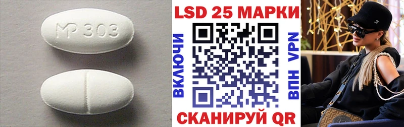 купить  цена  Муравленко  ЛСД экстази ecstasy 