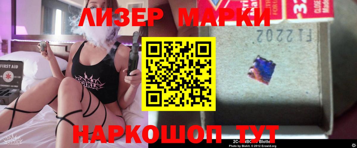 ЛСД экстази кислота  KRAKEN зеркало  Муравленко 