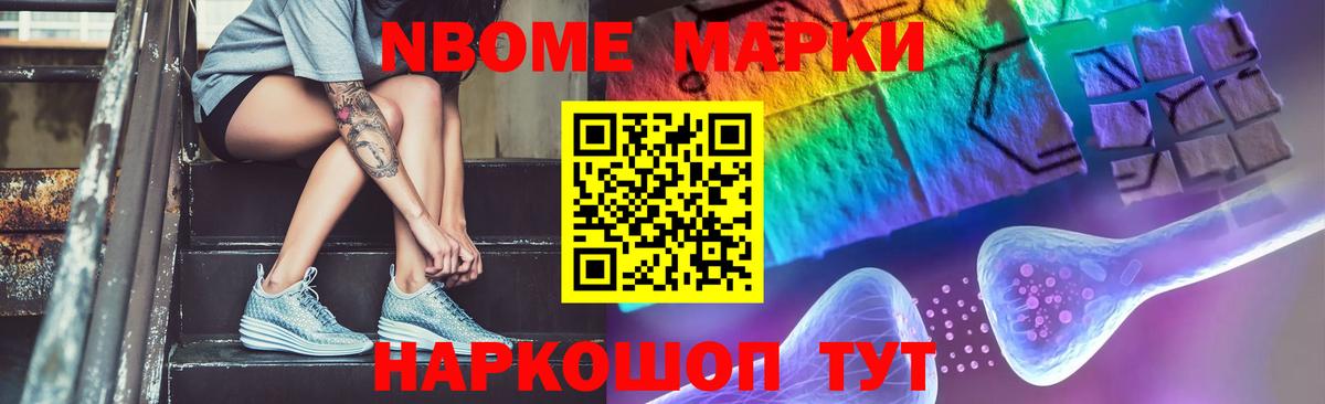 Лсд 25 экстази ecstasy Муравленко