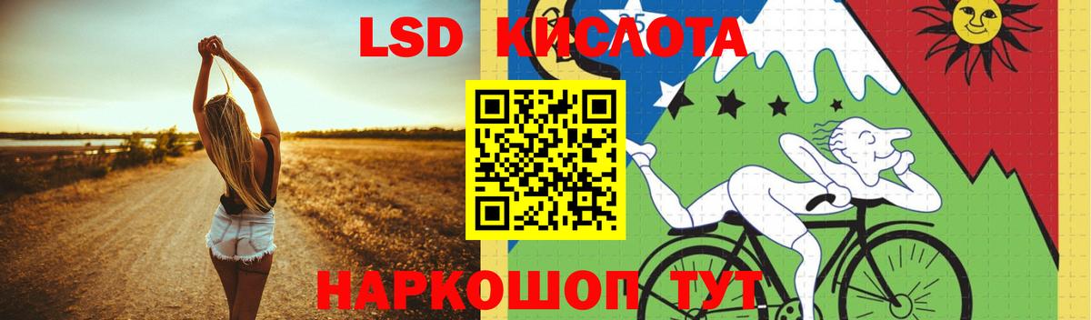 ЛСД экстази ecstasy Муравленко