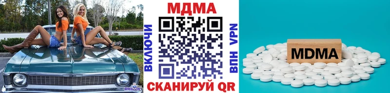 MDMA VHQ  Муравленко 