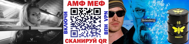 Метамфетамин Декстрометамфетамин 99.9%  blacksprut ТОР  Муравленко 