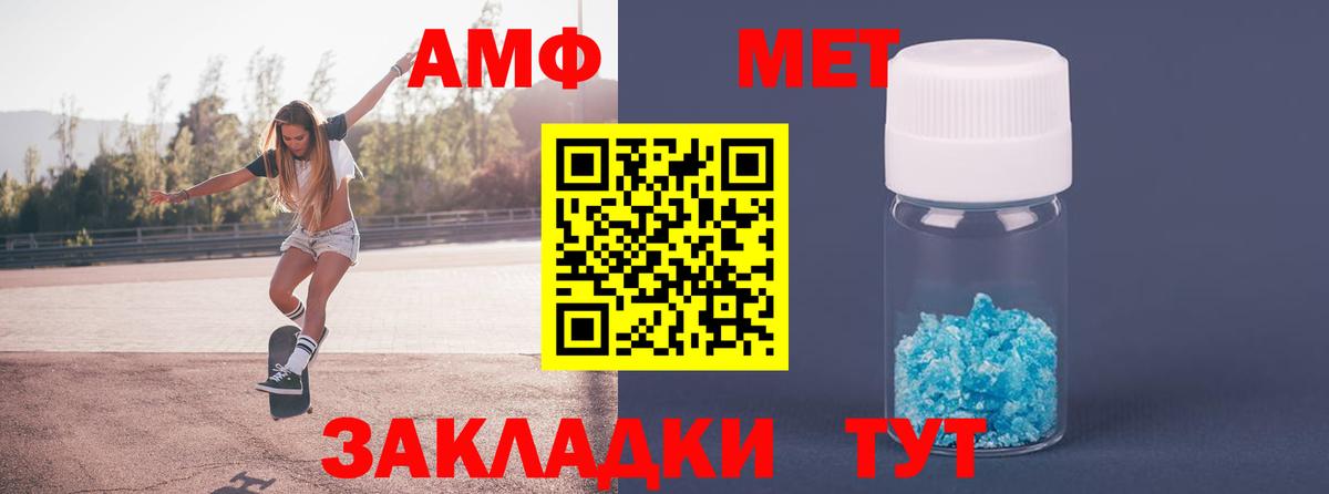 Бошки Шишки  Метадон  Вход с VPN  Codein  LSD-25  Муравленко  NBOMe  Кокаин  Мефедрон   МДМА  МЕТАМФЕТАМИН  ГАШИШ  МЕФ 
