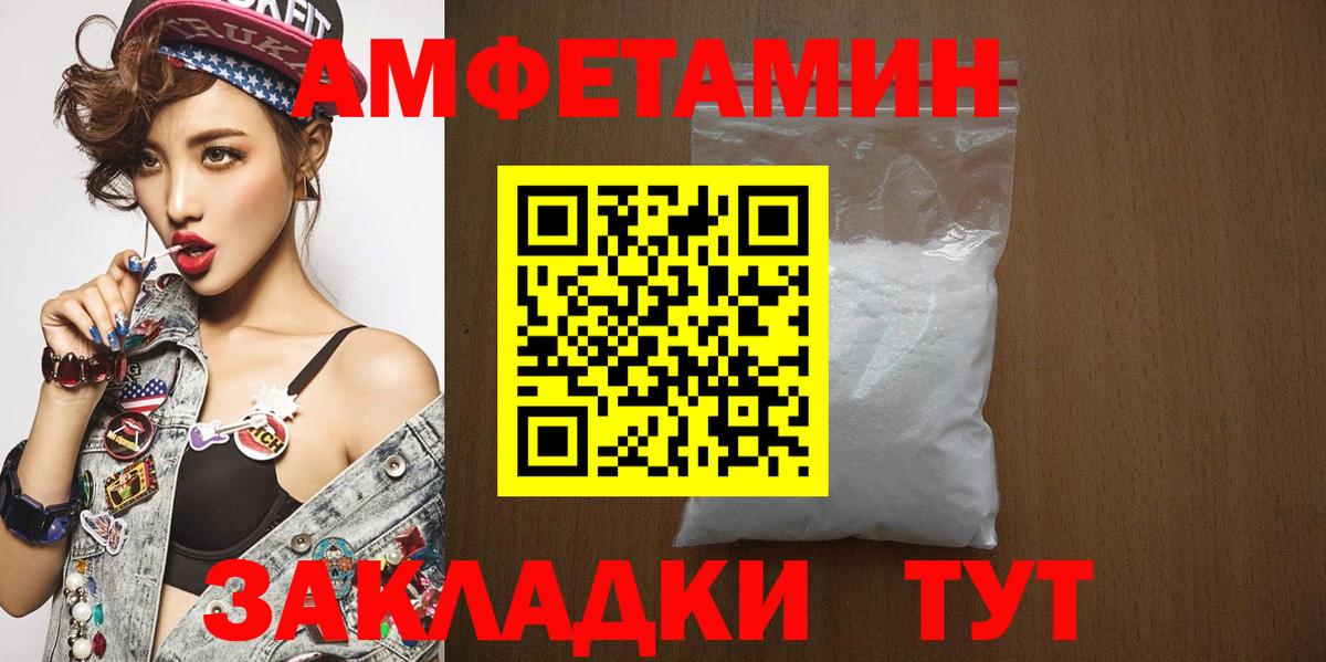 Муравленко  Первитин пудра  Вход с VPN  Первитин пудра 