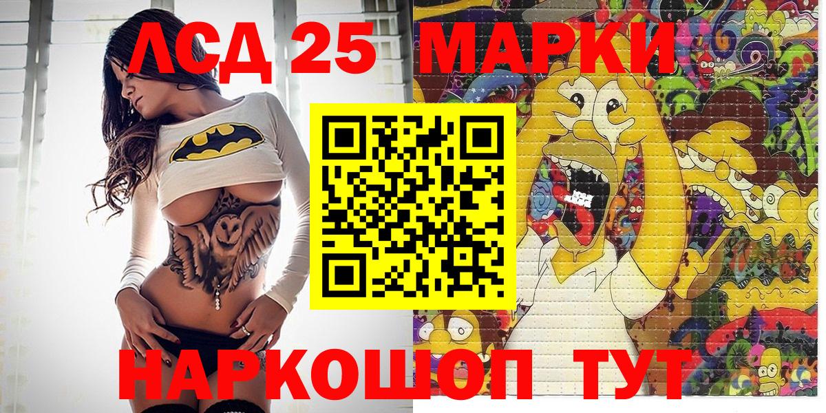 Марки N-bome 1,5мг Муравленко