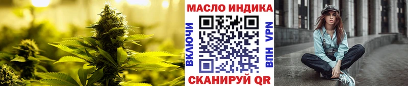 ТГК концентрат  магазин продажи наркотиков  Муравленко 