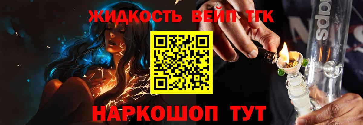 ГАШИШ Муравленко