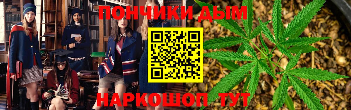 Марихуана THC 21%  Муравленко  Канабис сатива 