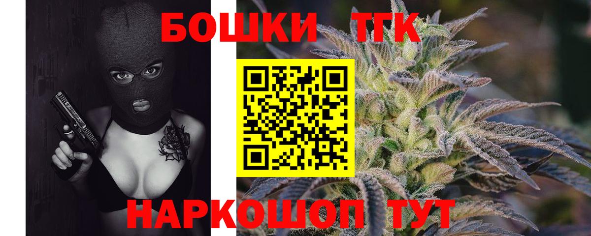 Марихуана Amnesia  Бошки марихуана White Widow  Муравленко  Вход с VPN  МАРИХУАНА Amnesia  Бошки марихуана конопля 